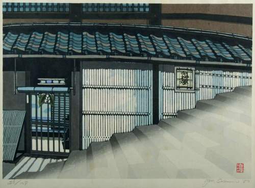 Sekino Jun'ichiro - New Year in Kyoto [Steps] thumbnail